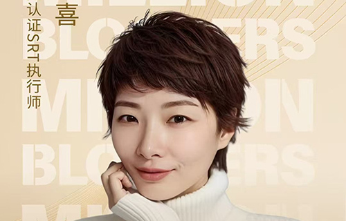 欢喜 Huanshi
